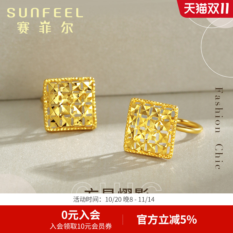 赛菲尔足金999.9方星耳圈