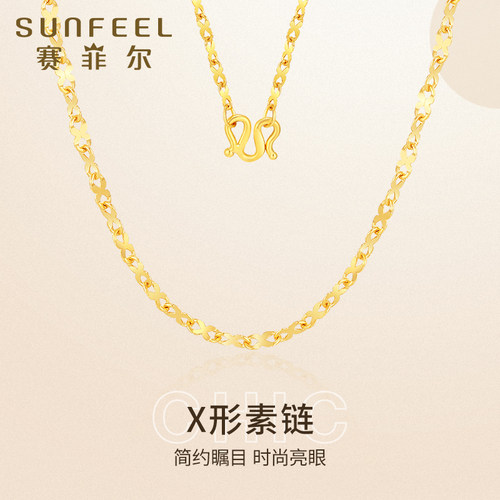 赛菲尔女黄金项链足金999.9素链