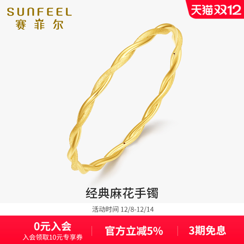 经典麻花精美车花提升精致感