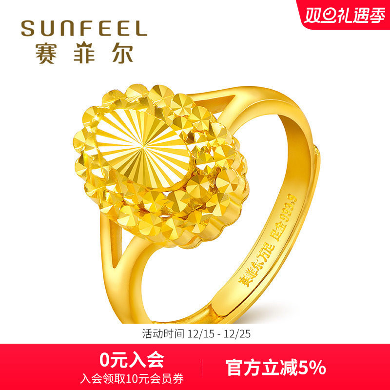 赛菲尔足金戒指活口送妈妈