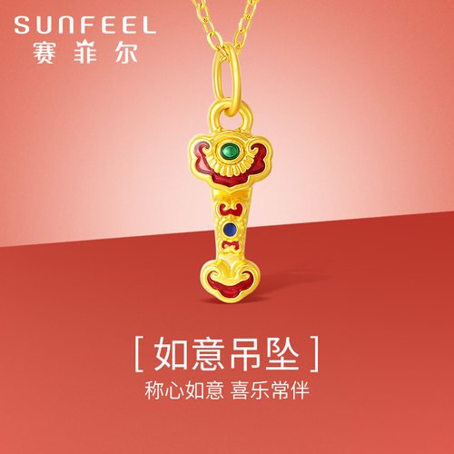 赛菲尔黄金吊坠5D硬金挂坠足金女