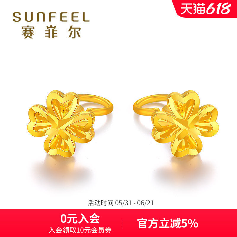 赛菲尔四叶草黄金耳钉足金999.9耳圈耳饰显大金耳环黄金节日送礼