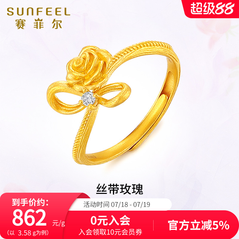 赛菲尔黄金戒指女丝带玫瑰戒足金莫桑石玫瑰花戒指送女友生日礼物