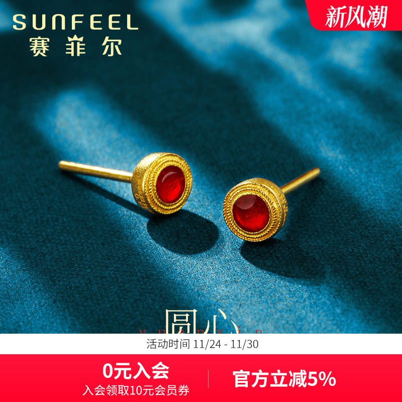 赛菲尔耳环珐琅传承送礼足金