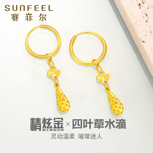 赛菲尔黄金足金999.9耳饰四叶草