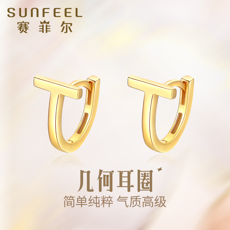 赛菲尔18K金耳饰K黄金耳环几何耳圈K金字母T字耳环小众百搭送女友怎么看?