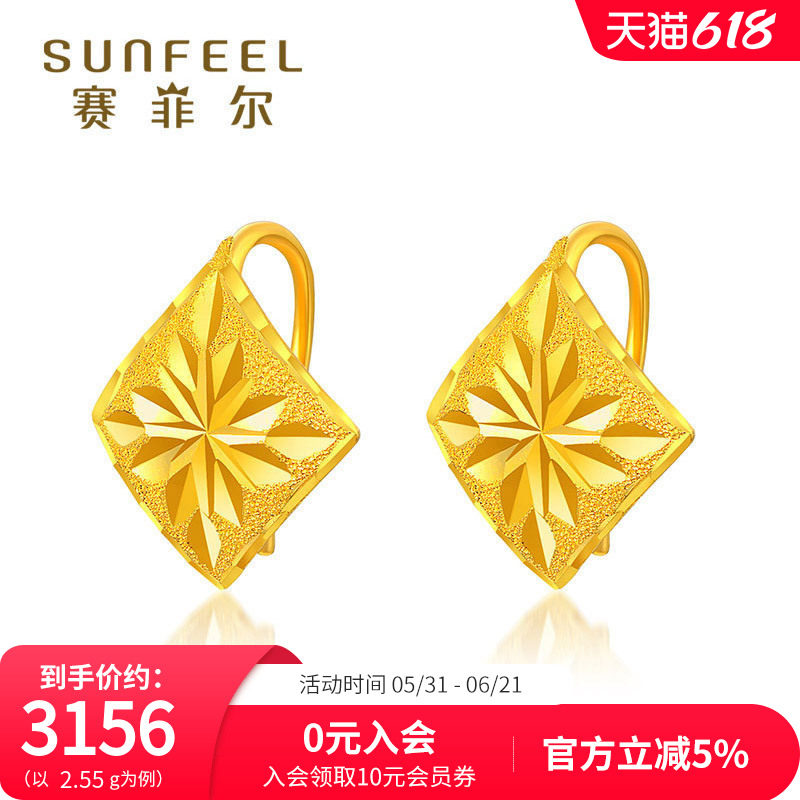 赛菲尔风车恋人足金999.9耳环耳圈黄金光面方形耳勾送女友送妈妈