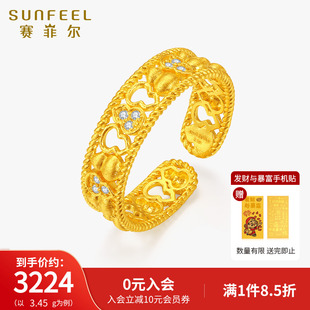 赛菲尔葫芦黄金戒指足金镶嵌锆石拉丝戒子