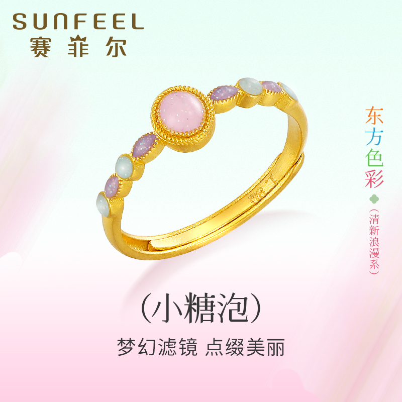 赛菲尔女黄金戒指古法金珐琅足金