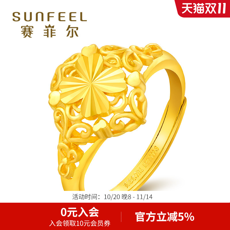 四瓣花语希望-信心-爱情-幸运