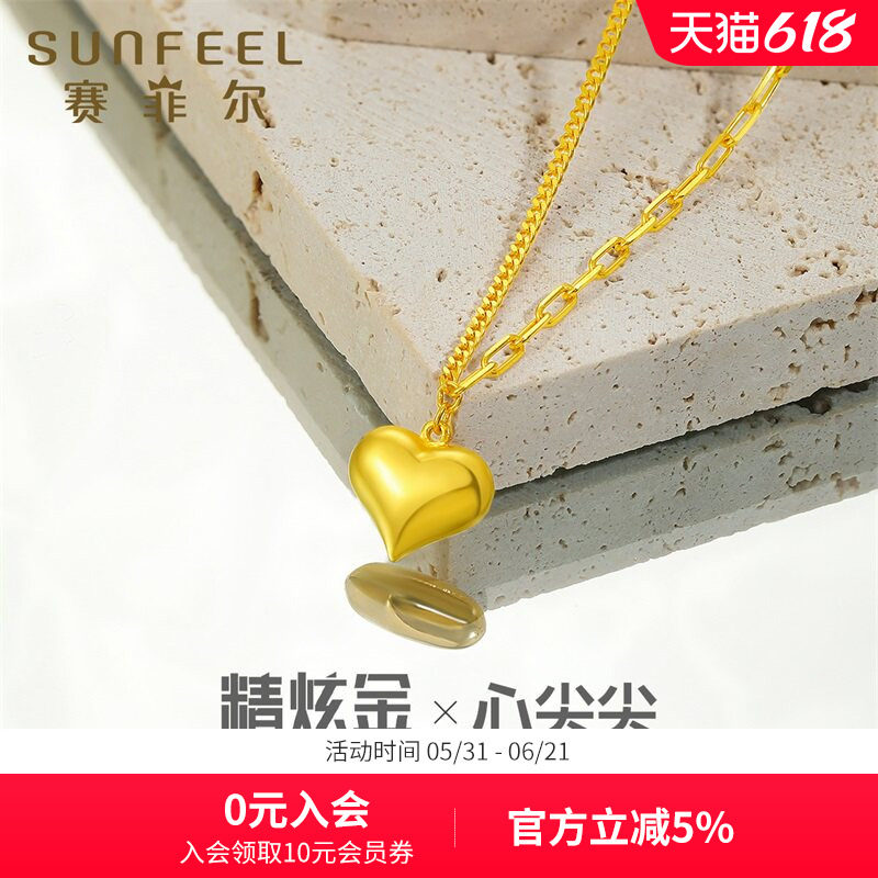 赛菲尔黄金套链女足金999.9爱心爱情心形锁骨链精炫金生日礼物