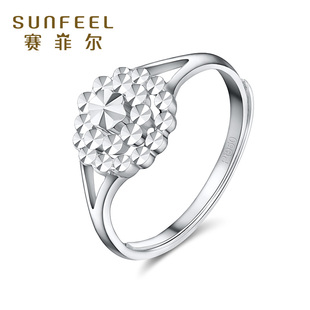 赛菲尔铂金戒指白金PT950车花仿钻满天星戒指闪耀求订婚女戒女友
