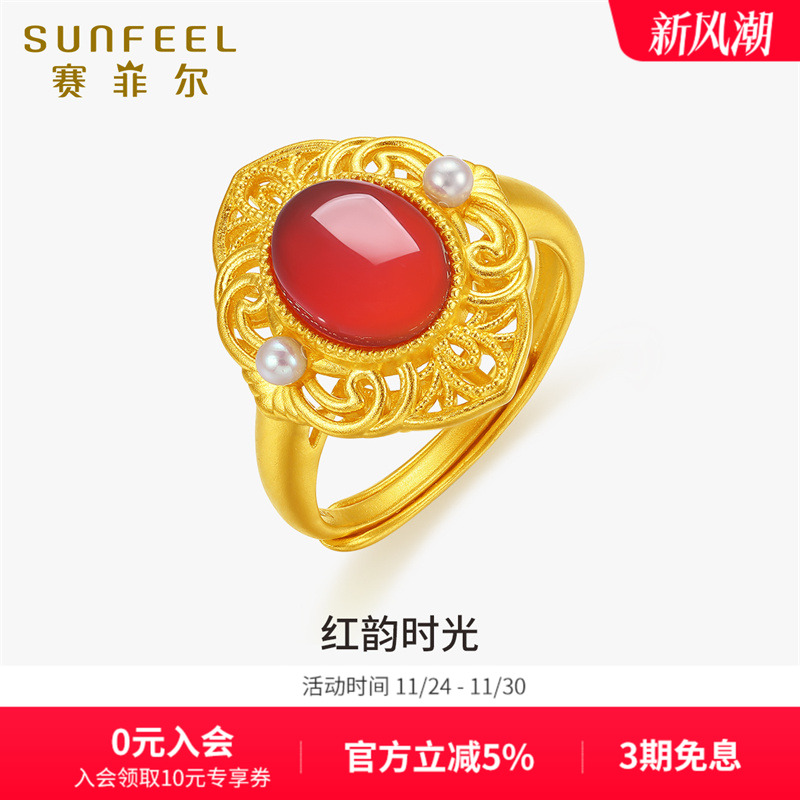 赛菲尔黄金戒指女生礼物