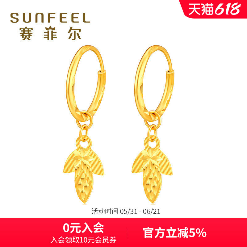 赛菲尔黄金耳环足金999.9耳吊长款叶子耳钉金枝玉叶耳圈女送妈妈
