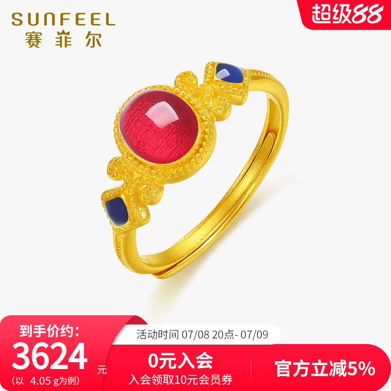 赛菲尔女足金999.9宫廷鎏彩