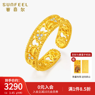 赛菲尔葫芦黄金戒指足金镶嵌锆石拉丝戒子