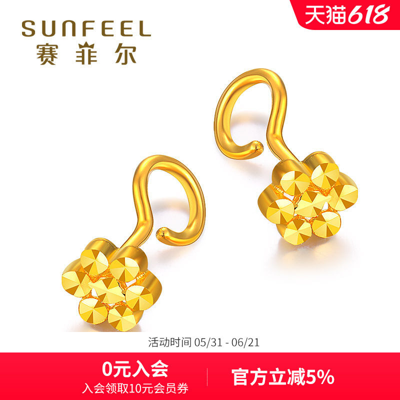 赛菲尔仿钻足金999.9耳环女款黄金光面时尚气质耳钉耳勾耳圈女款