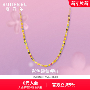 赛菲尔黄金项链仙女糖果黄金项链足金彩色碧玺少女设计小众礼物