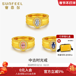 赛菲尔黄金戒指中古时光足金莫桑石鸽子蛋欧美范送女友生日礼物