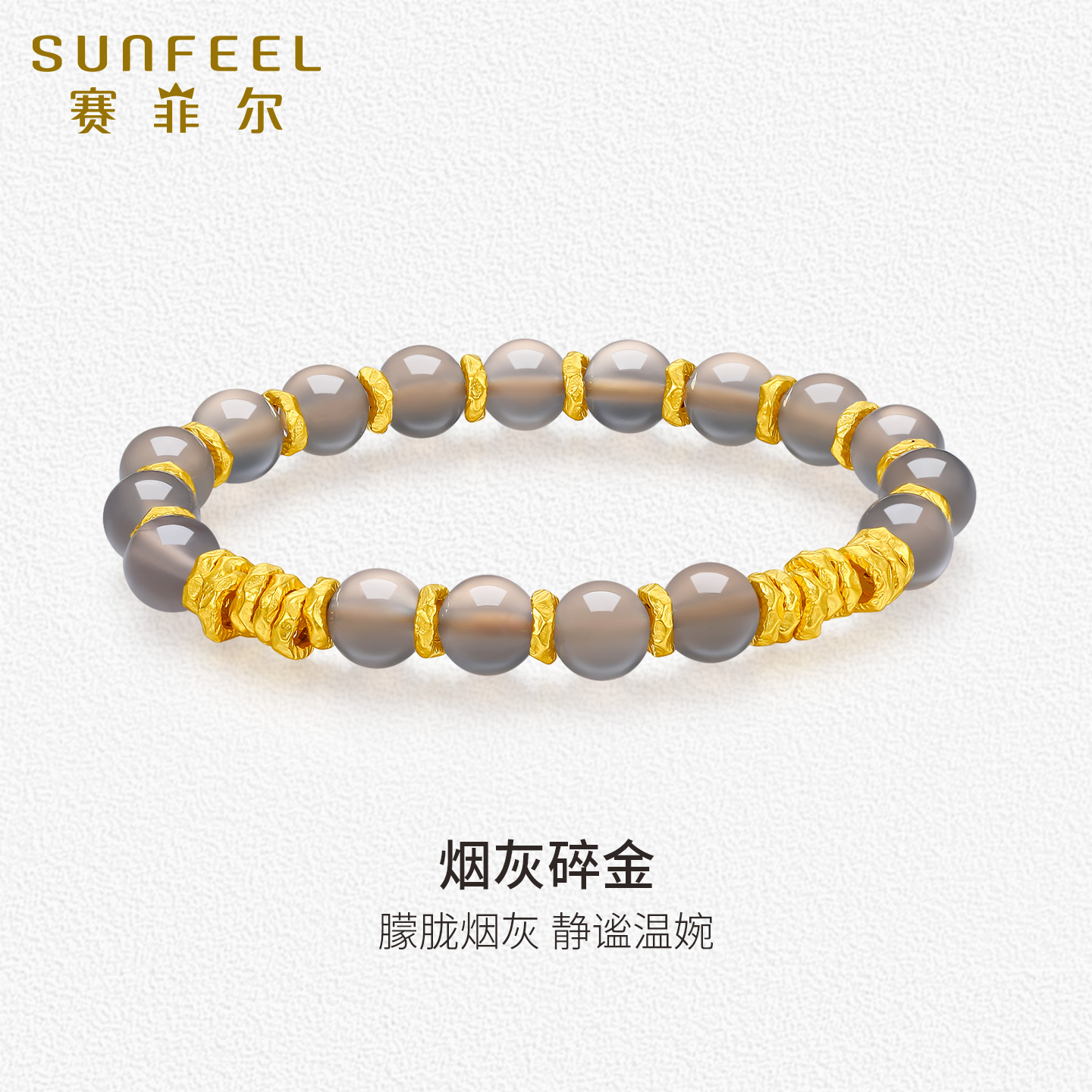 潮流精品，品质保证