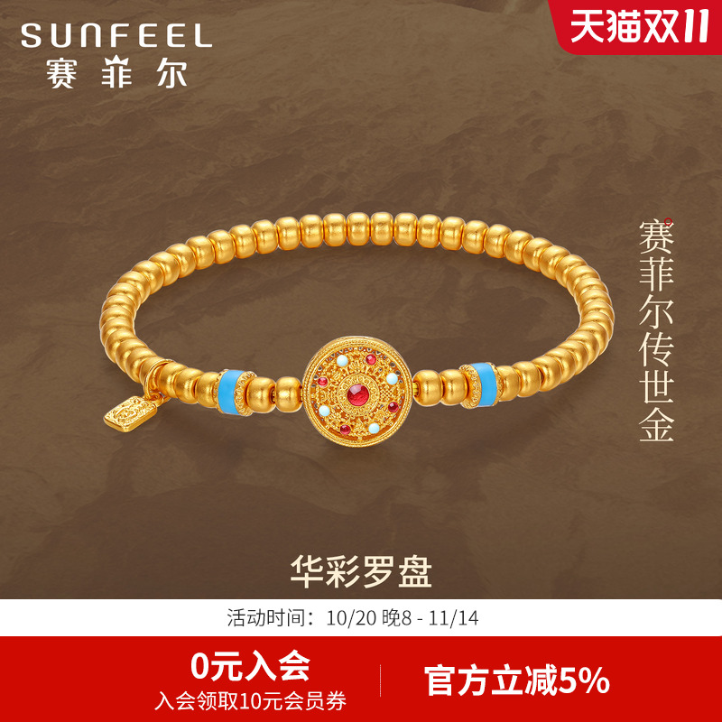 赛菲尔古法黄金手链足金罗盘手串手链珐琅金珠弹力绳串珠