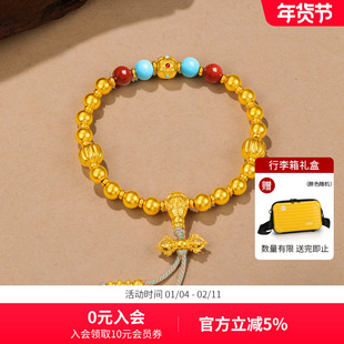 赛菲尔黄金手链古法金南红绿松石串珠弹力绳编织转运珠光珠手链