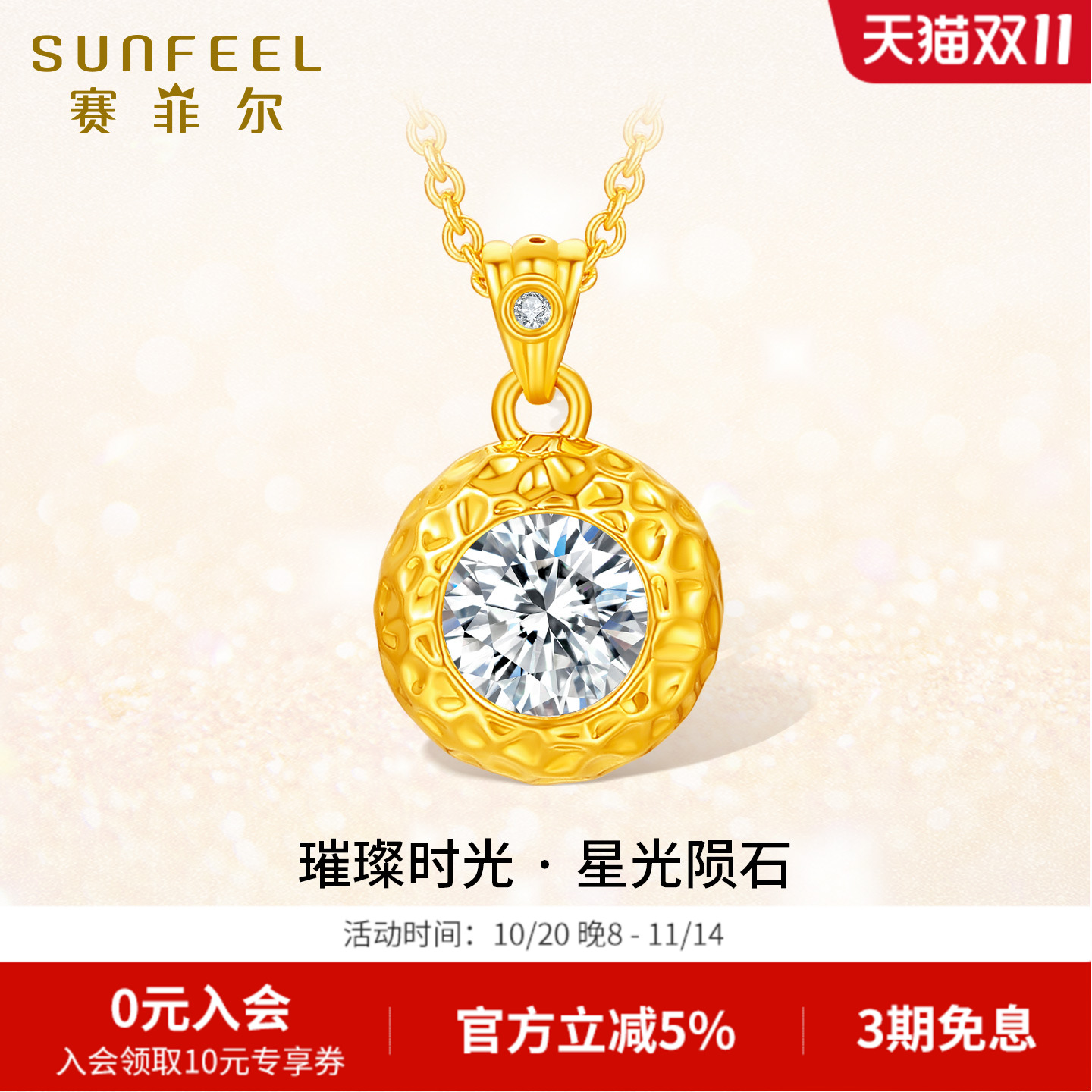 潮流精品,品质保证