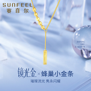 赛菲尔黄金套链女足金999.9小金条吊坠5G金Y字链镜光金生日礼物