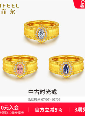 赛菲尔黄金女戒鸽子蛋