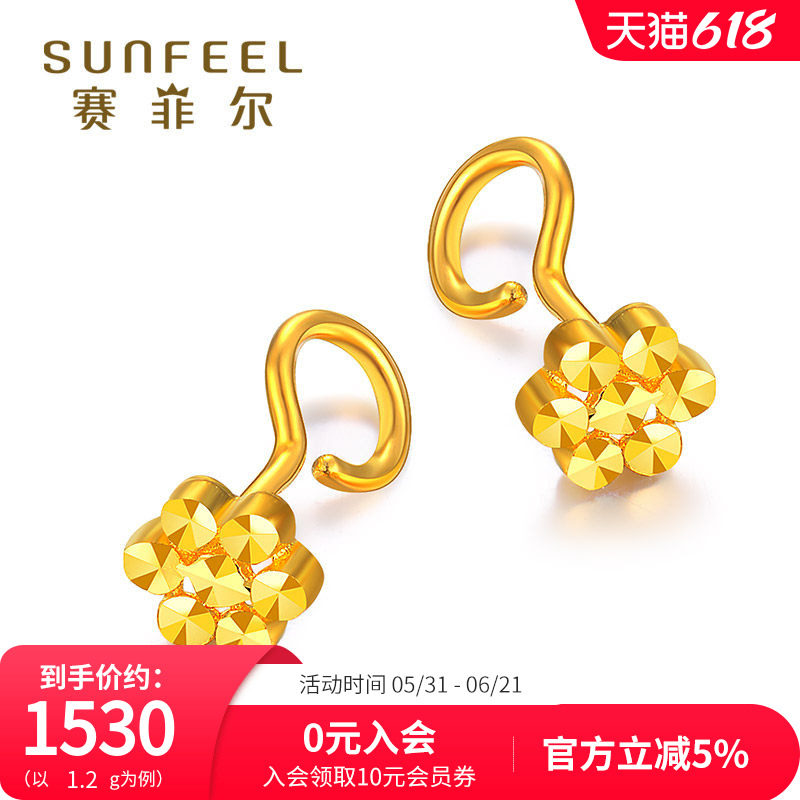 赛菲尔仿钻足金999.9耳环女款黄金光面时尚气质耳钉耳勾耳圈女款