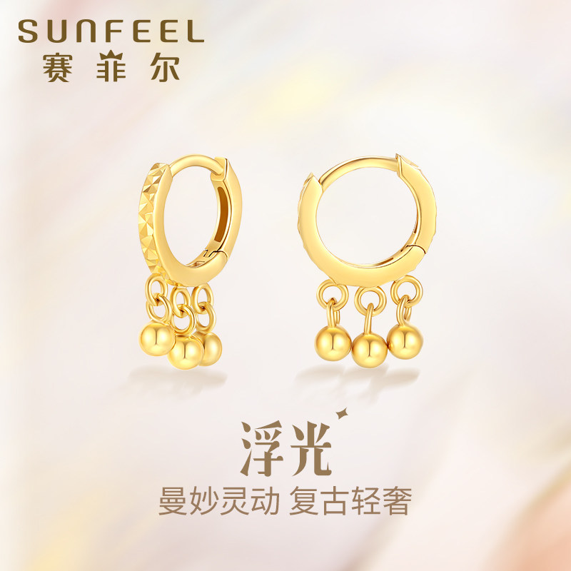 赛菲尔18K金耳饰金珠耳环K黄金耳环流苏圆珠耳环几何圆环耳圈送礼属于什么档次？