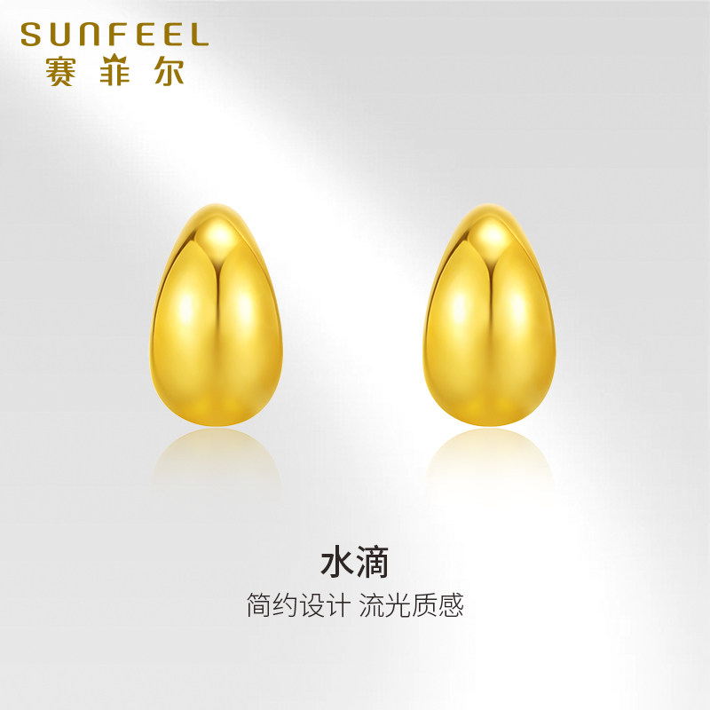 赛菲尔黄金耳饰女款足金999.9水滴耳包简约耳钉送女生生日礼物