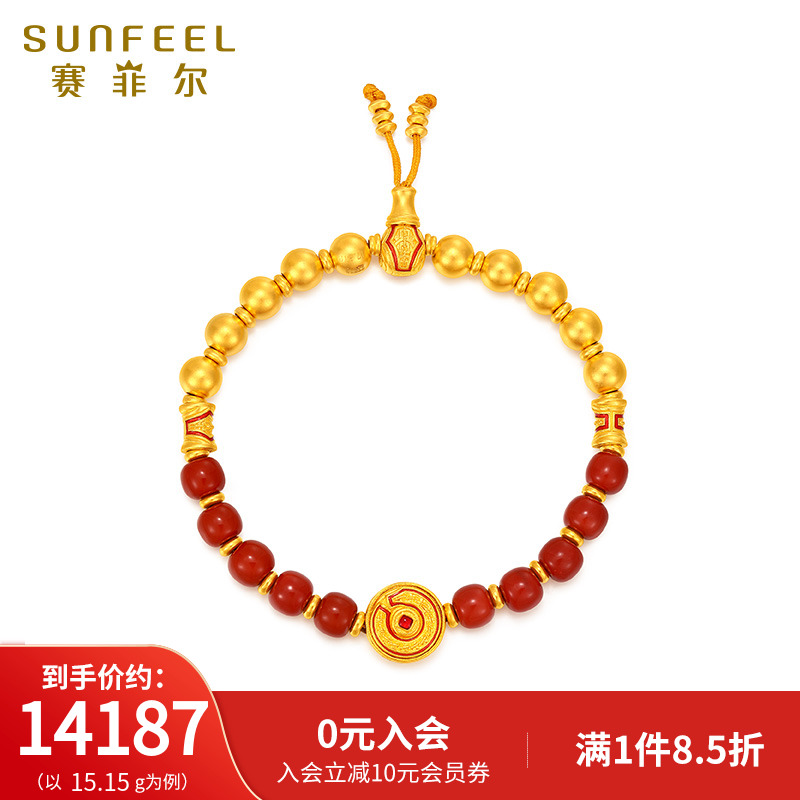 赛菲尔黄金南红珠子手链女生