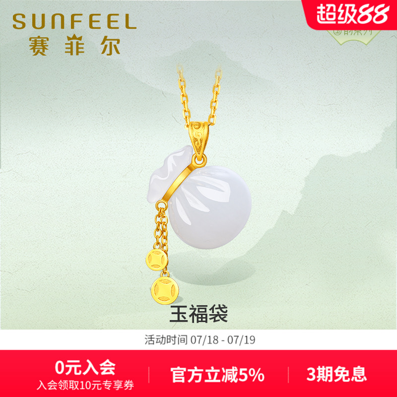 玉福袋钱串巧妙结合代代幸福