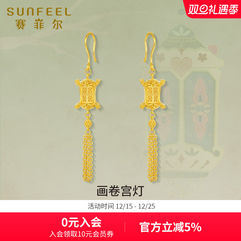 赛菲尔黄金古法耳吊阁楼宫灯足金999.9耳坠花丝复古风耳线耳饰女