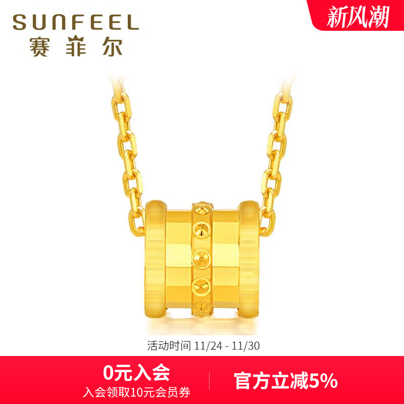 赛菲尔小蛮腰黄金项链送女友时尚