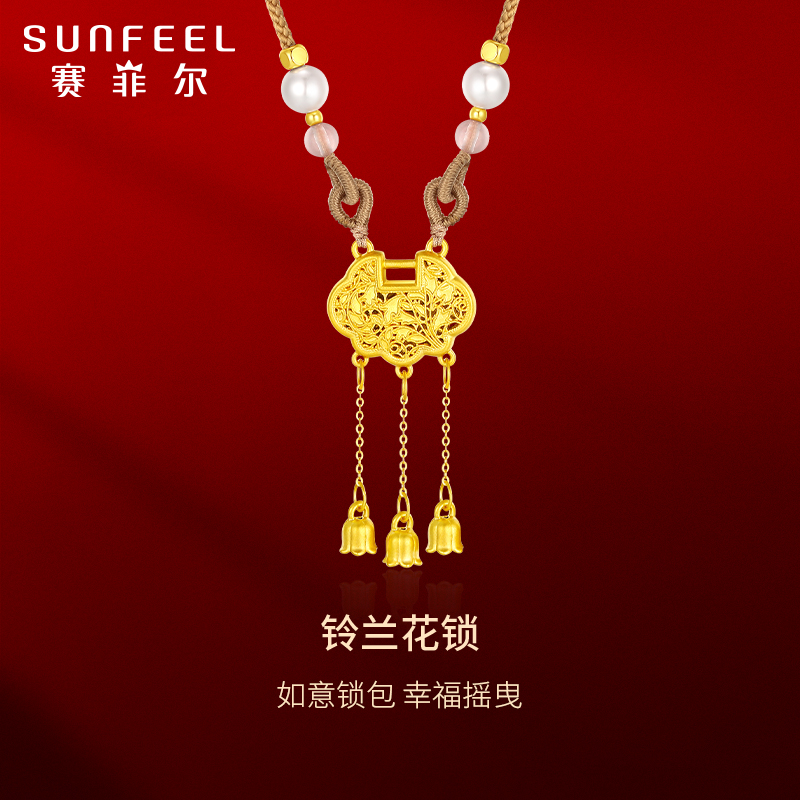 赛菲尔黄金吊坠5D硬金挂坠足金女