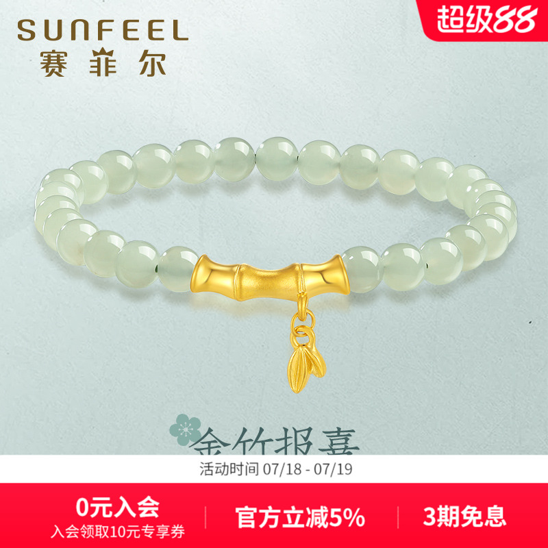 赛菲尔黄金手链3D硬金手串手饰女