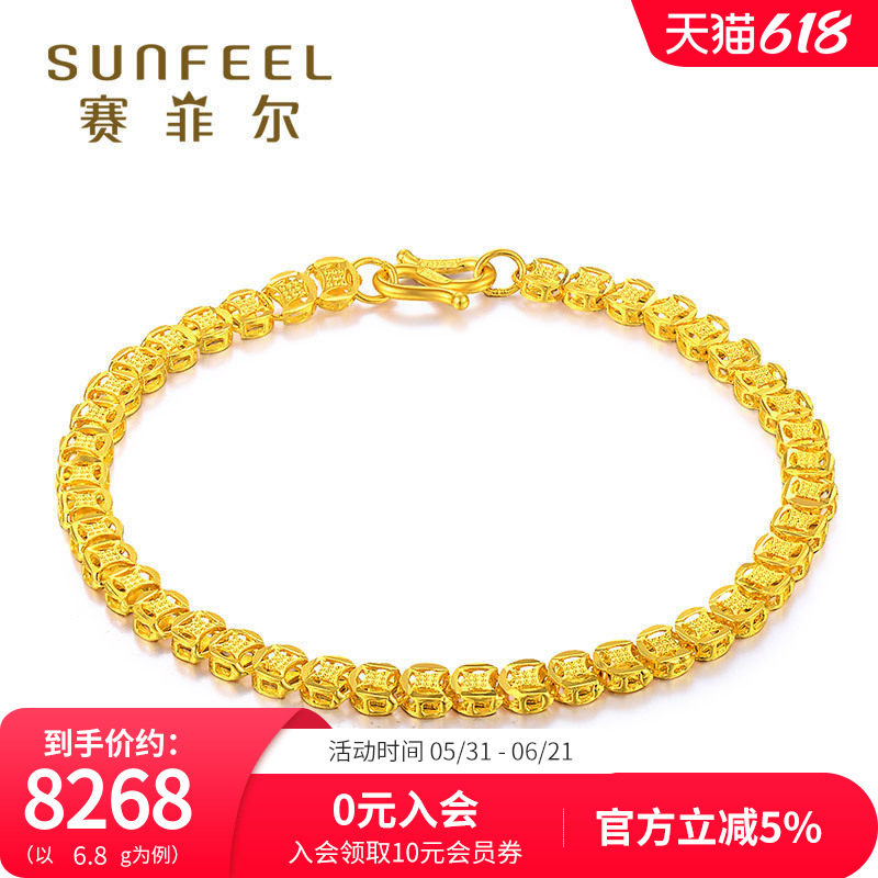 赛菲尔足金999.9黄金手链铜钱手链钱币手链女款经典百搭送礼计价