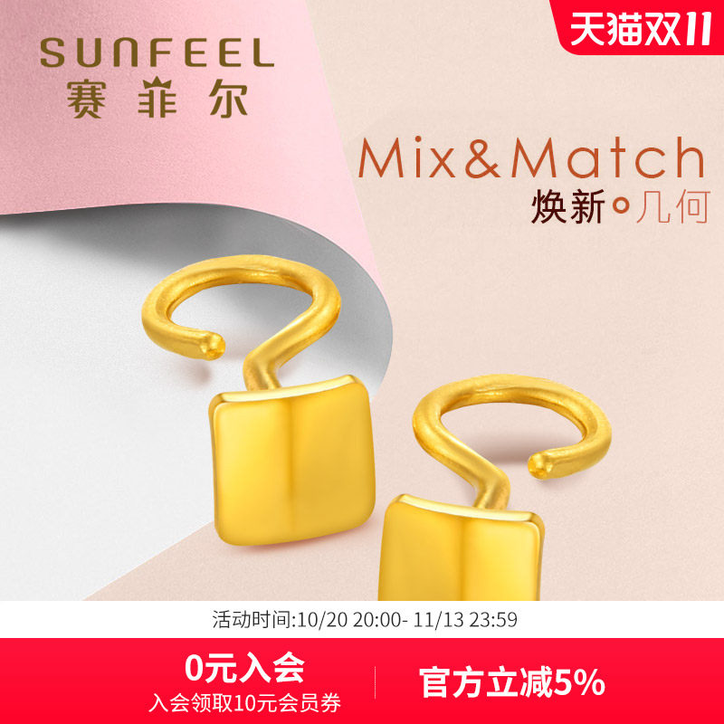 赛菲尔黄金光面耳钉四季平安足金999.9耳环耳饰几何百搭耳圈送礼