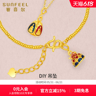 赛菲尔18K金锦鲤印章四面佛秤砣珐琅手链手绳串珠DIY配饰礼物女生