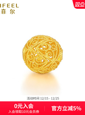 赛菲尔黄金转运珠花丝金珠足金串珠手链吊坠古法金转运珠diy搭配