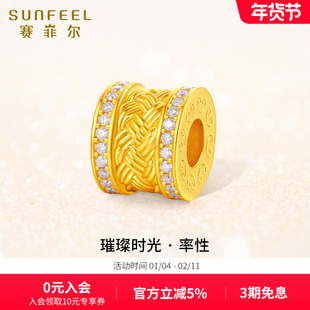 赛菲尔璀璨时光系列率性硬金串珠5D硬金莫桑石麦穗镶嵌转运珠礼物