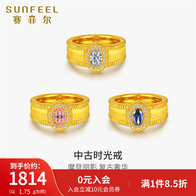 赛菲尔黄金女戒鸽子蛋