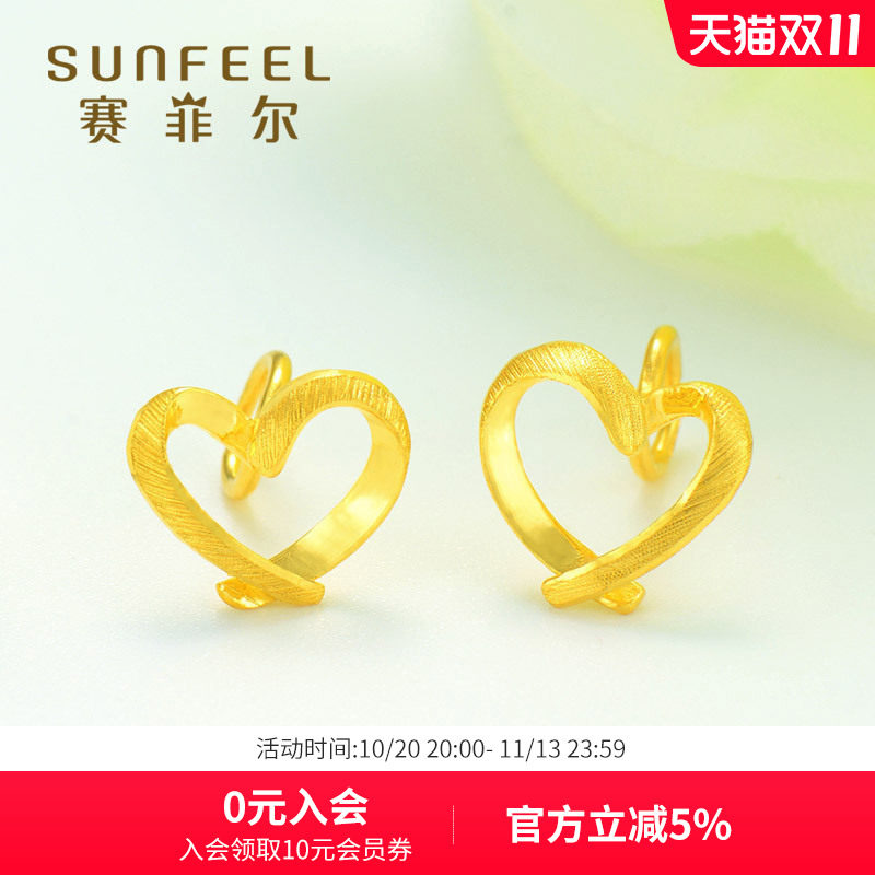 赛菲尔黄金耳钉足金999.9爱心耳环黄金心形耳钩时尚拉丝耳饰送礼
