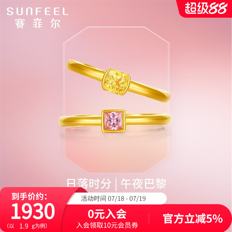 锆石戒指足金女戒多巴胺女戒