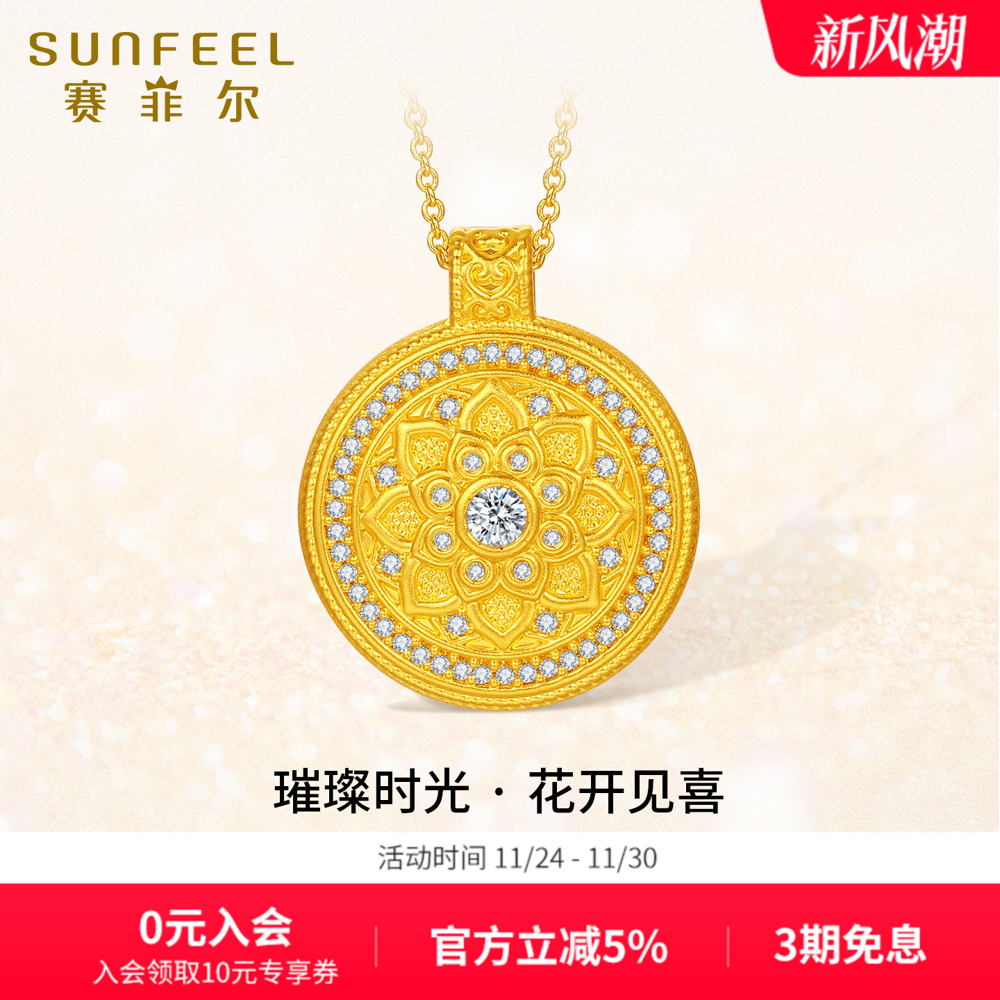 潮流精品，品质保证