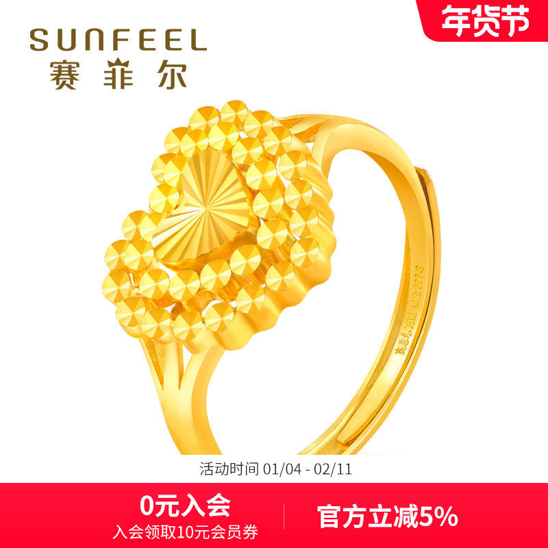 赛菲尔黄金戒指心形车花足金999.9活口女戒送老婆黄金礼物,黄金,手饰,淘宝优惠券,粉丝福利购,淘宝优惠卷