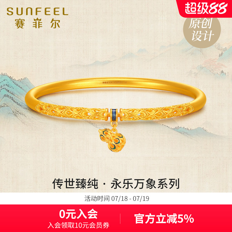 赛菲尔传世臻纯黄金手镯女葫芦手镯足金999.9古法镯子生日礼物