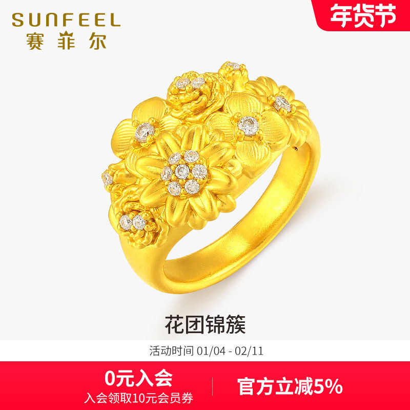 赛菲尔黄金戒指足金花团锦簇莫桑石硬金繁花指环送女友情人节礼物,珠宝/钻石/翡翠,黄金镶宝石戒指,淘宝优惠券,粉丝福利购,淘宝优惠卷